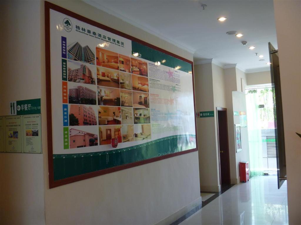 Greentree Inn Jiujiang Railway Station Business Hotel Exterior foto